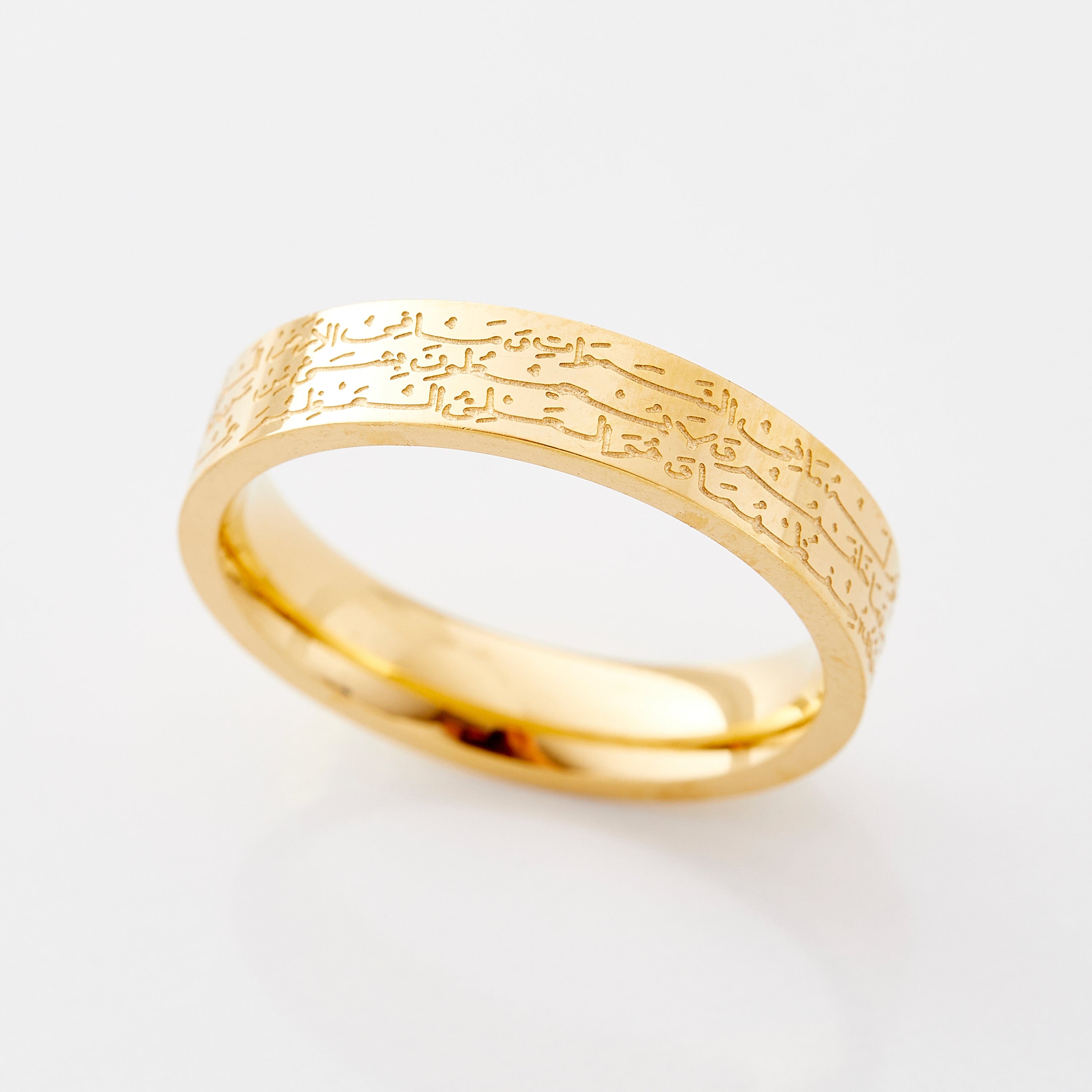 Ayatul Kursi Ring | Women