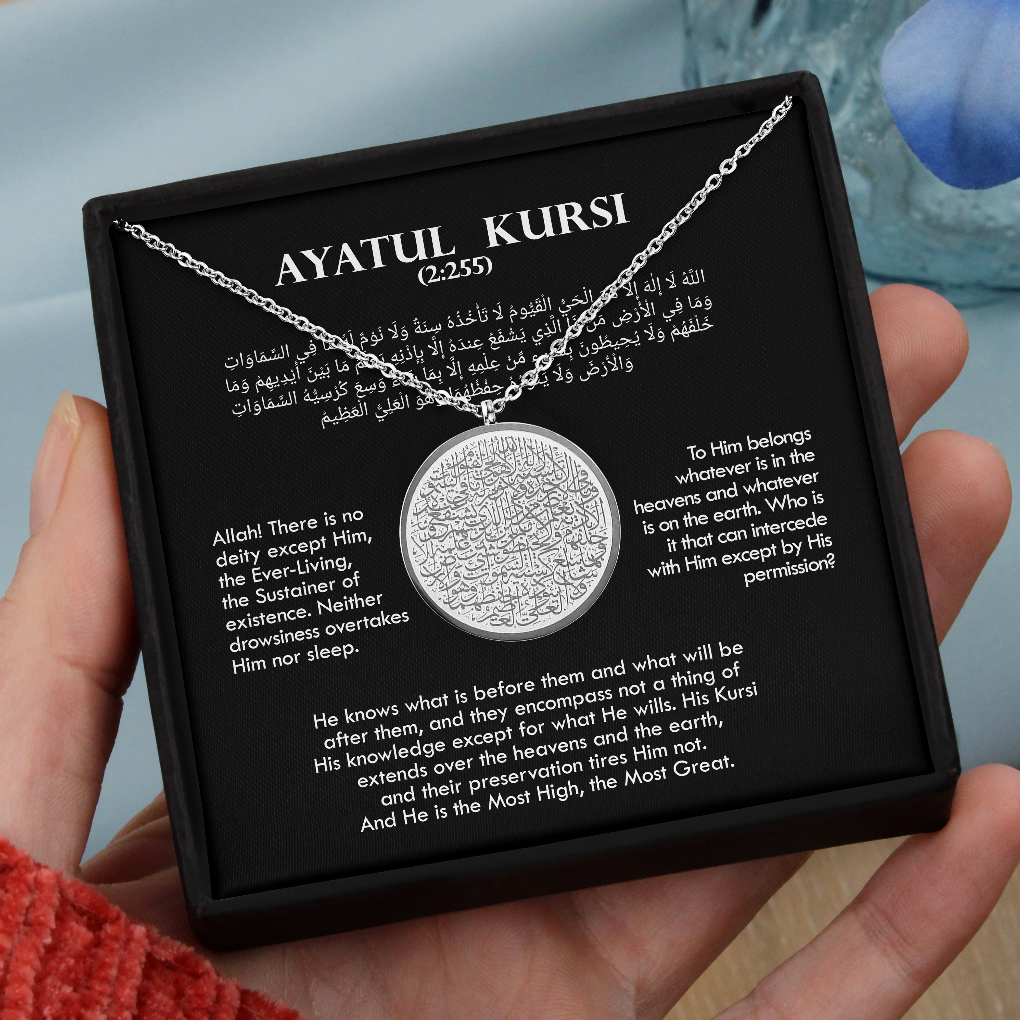 Ayatul Kursi Necklace