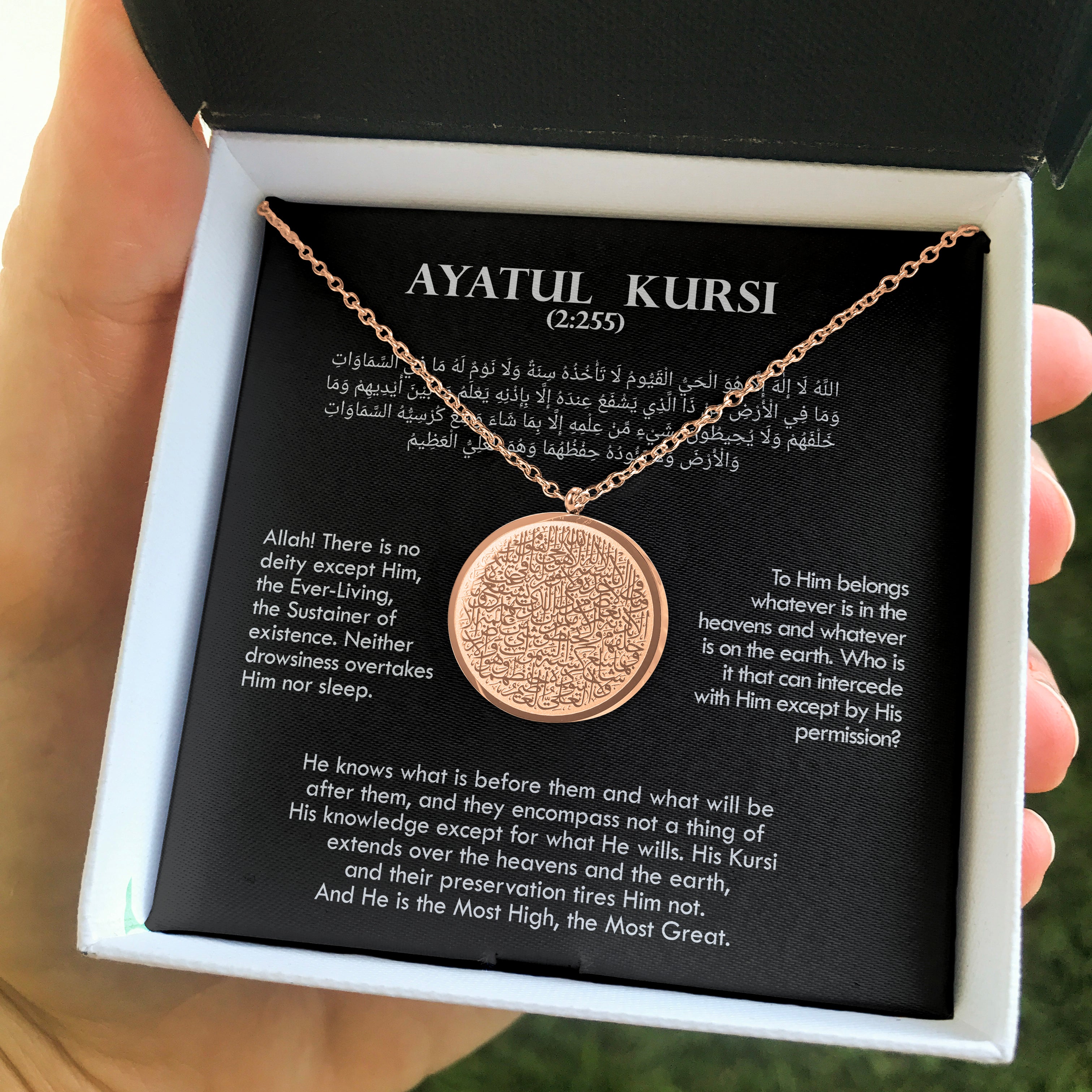 Ayatul Kursi Halskette