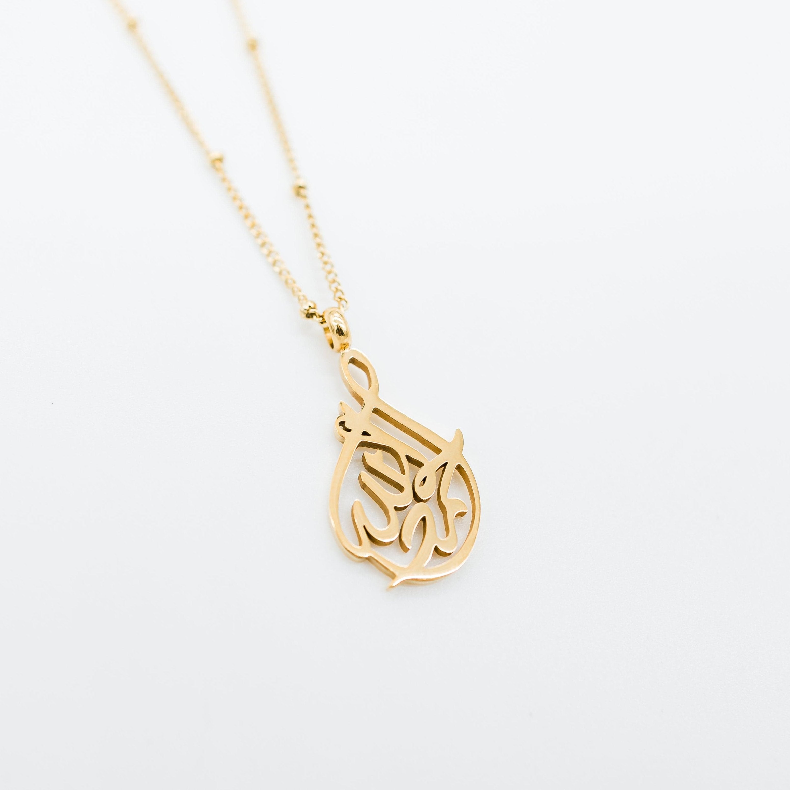 Alhamdulillah Calligraphy Cradle Necklace