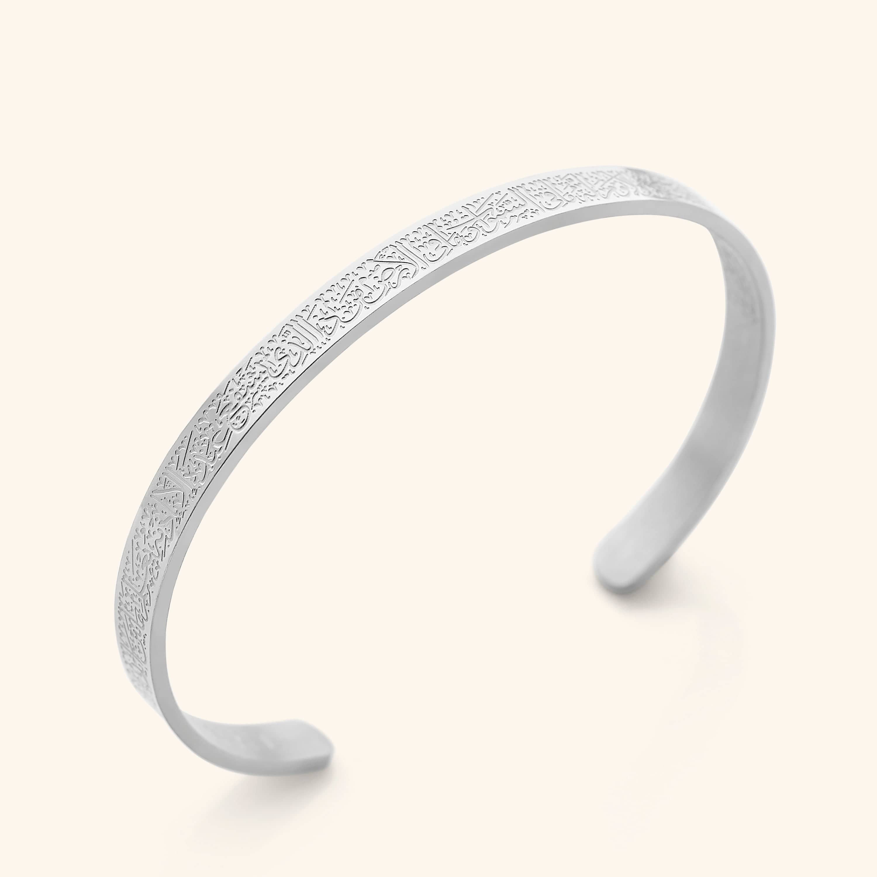 Ayatul Kursi Cuff | Women