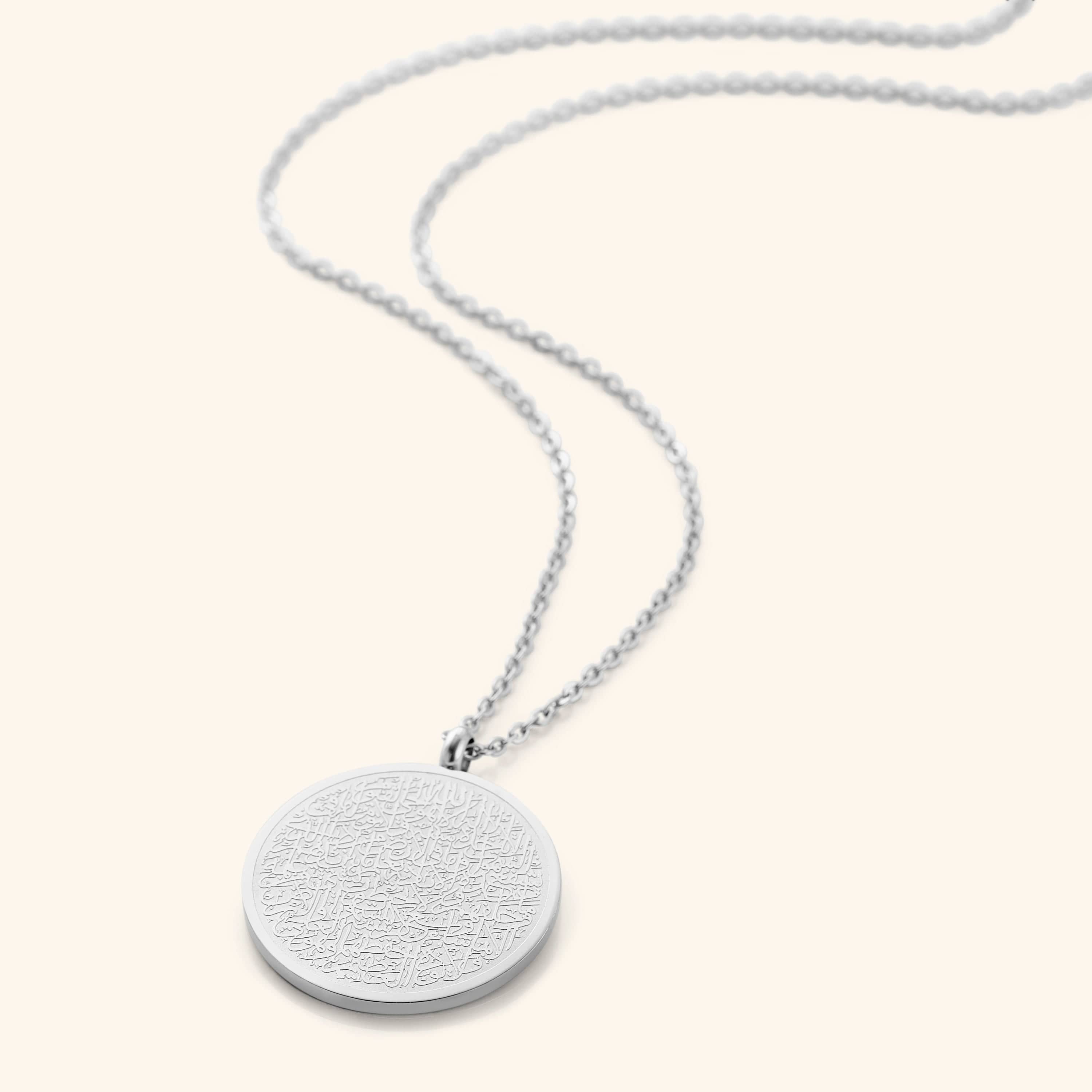 Ayatul Kursi Necklace | Women