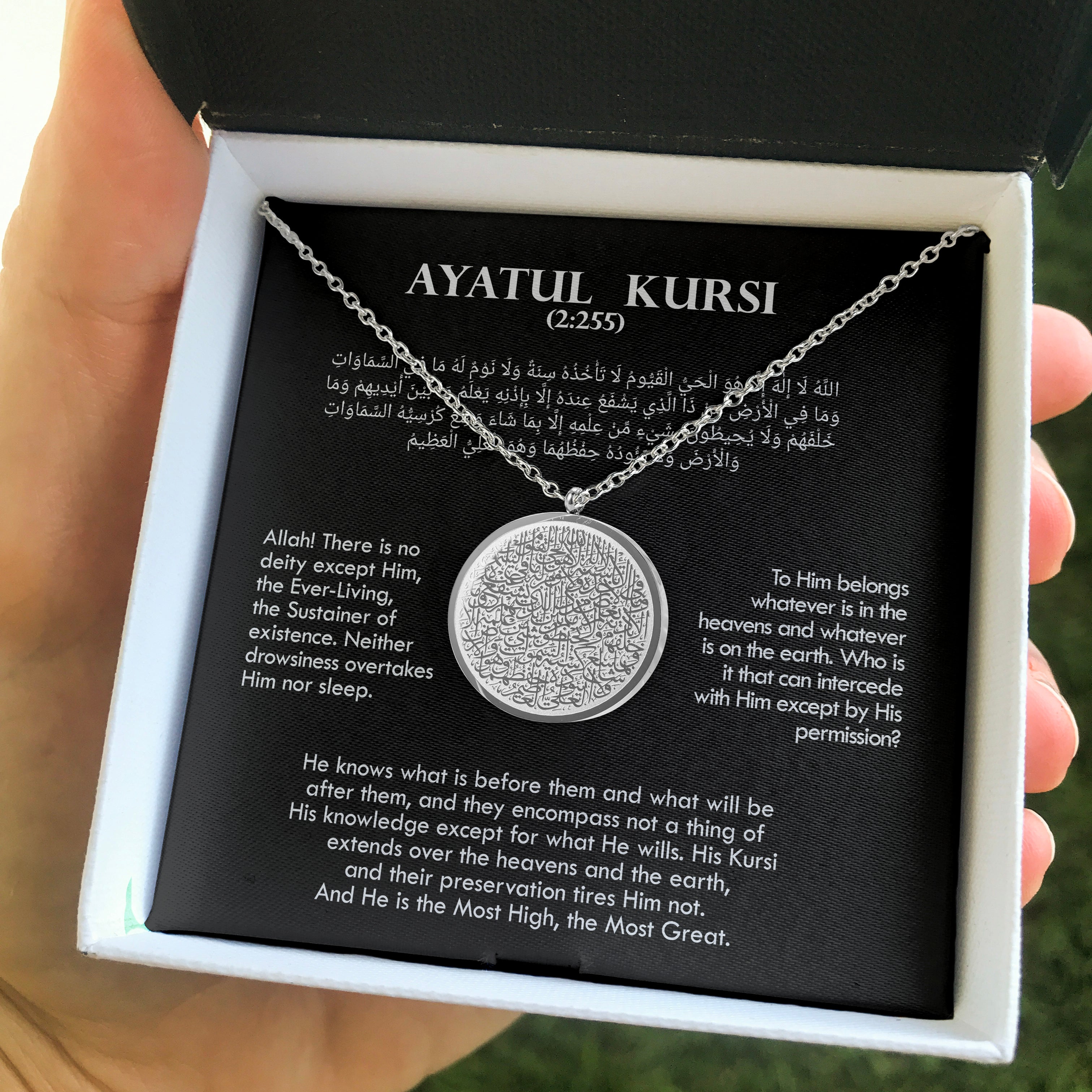 Ayatul Kursi Halskette