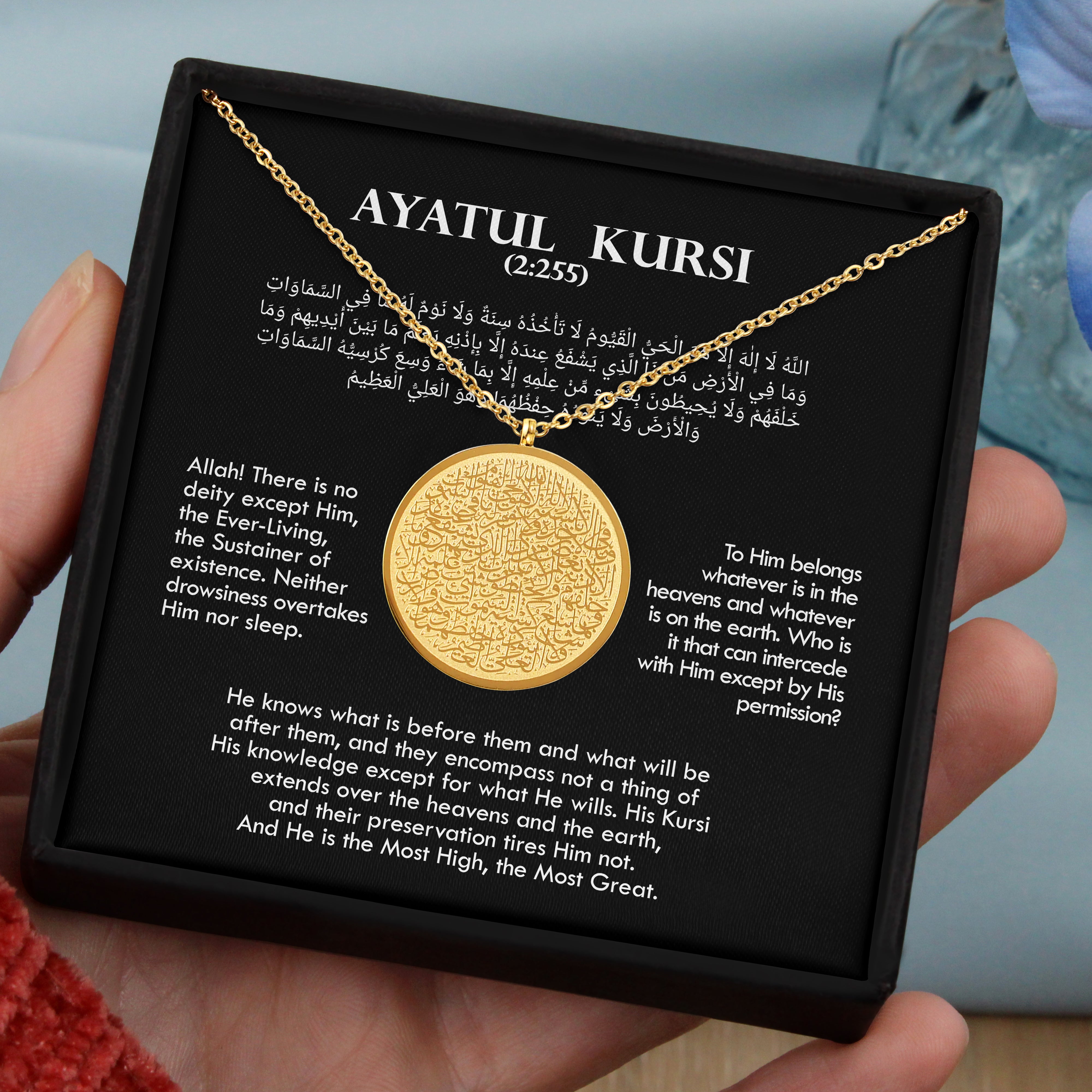 Ayatul Kursi Necklace