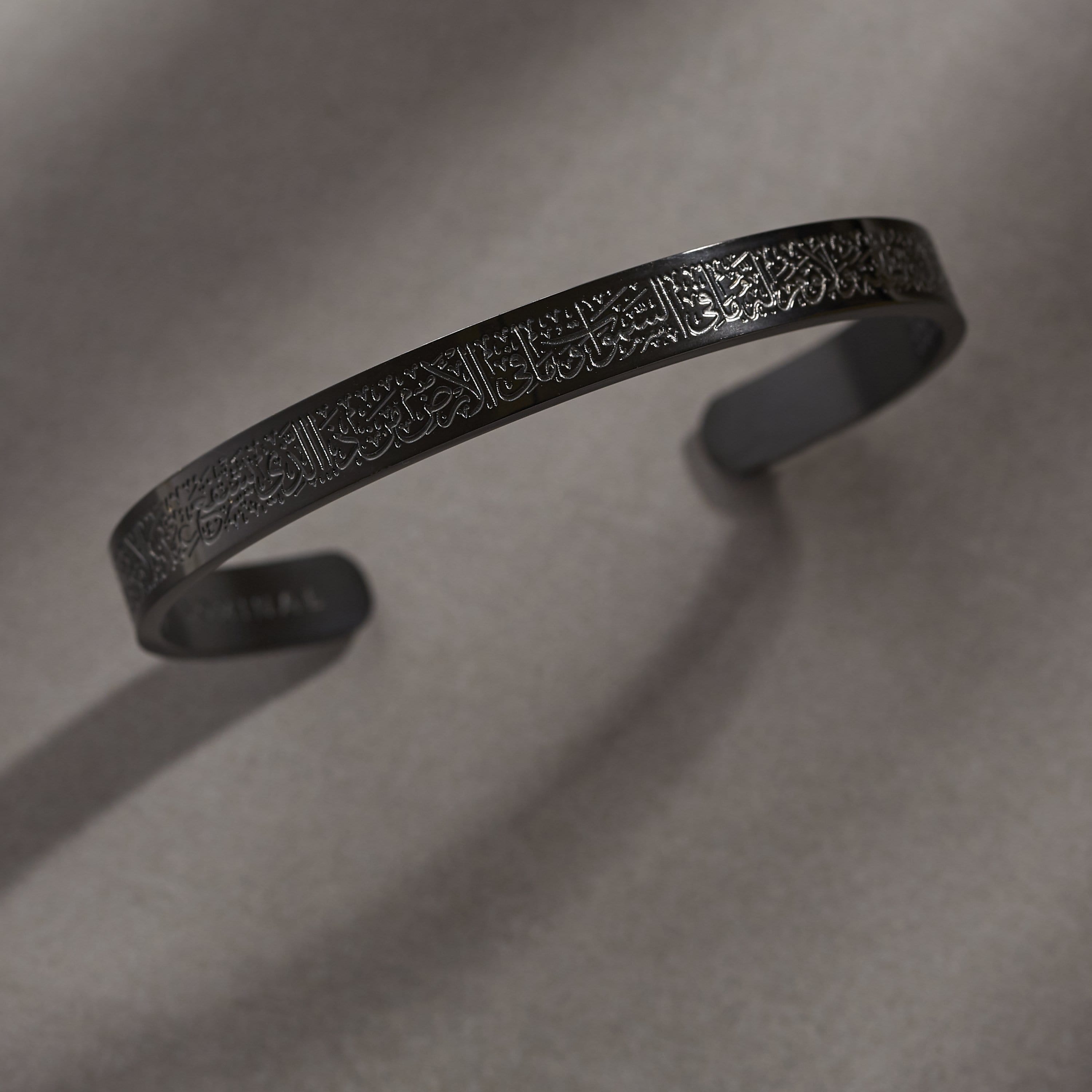 Ayatul Kursi Cuff | Men