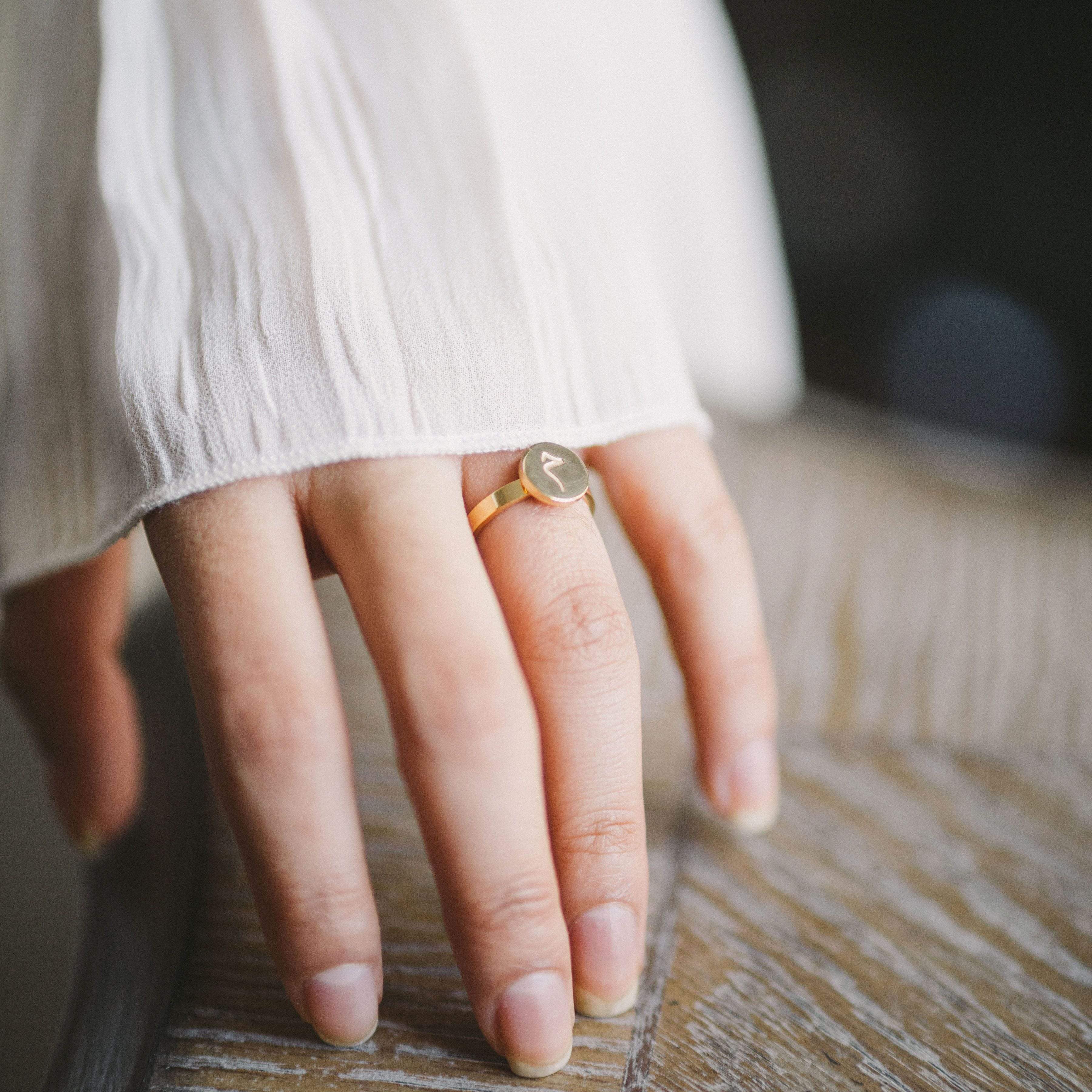 Arabic Letter Ring