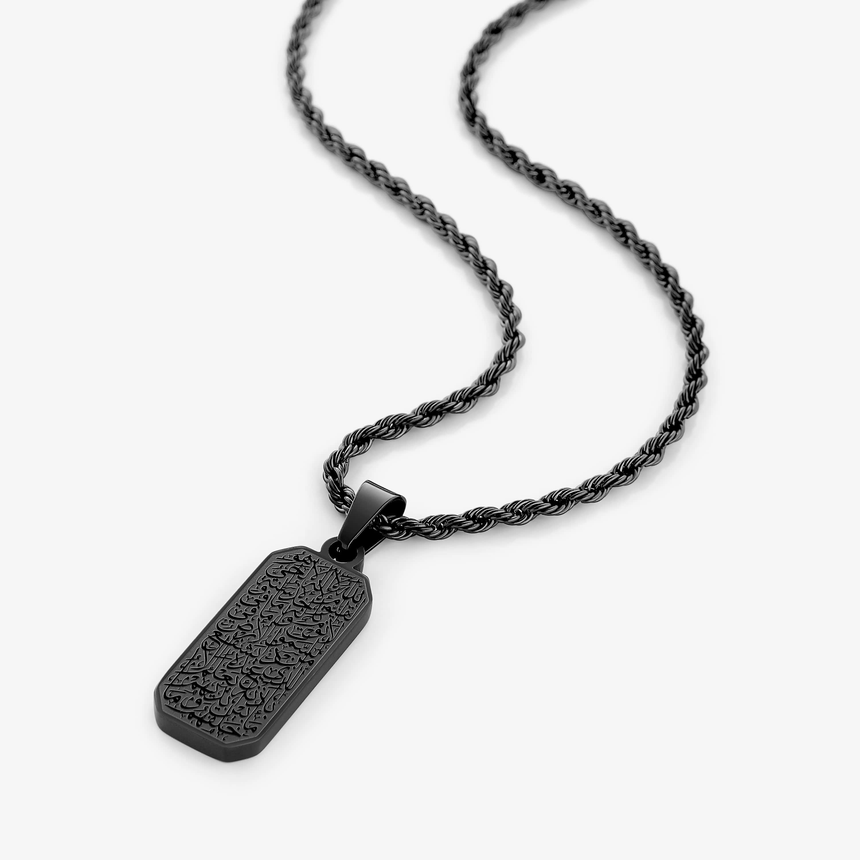 Ayatul Kursi Tag Necklace | Men