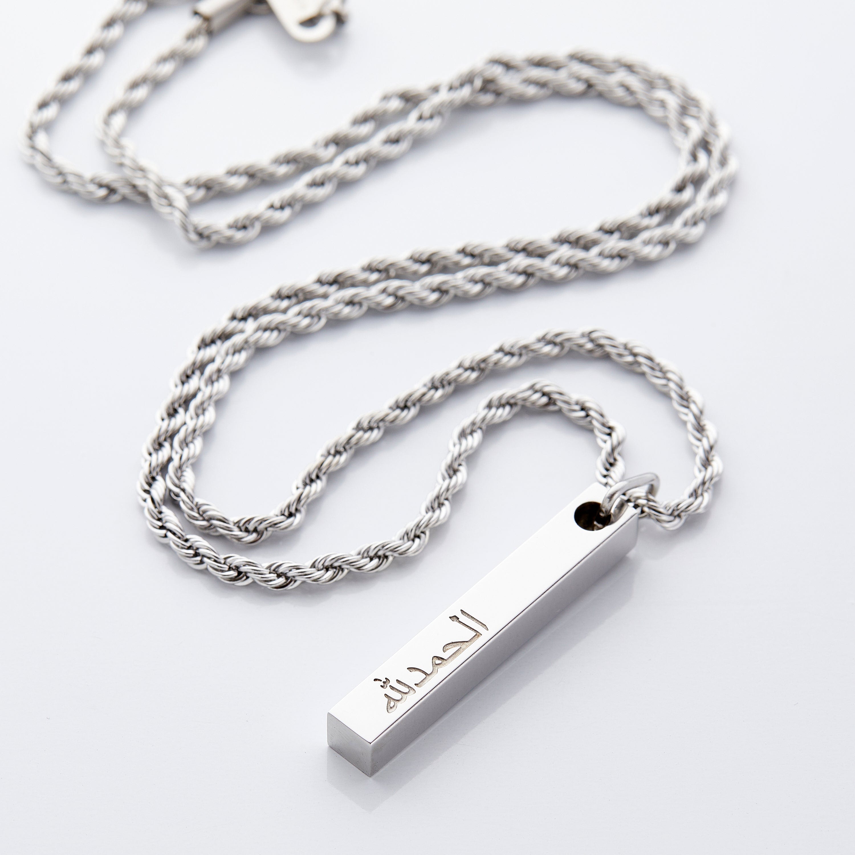 Alhamdulillah Bar Necklace | Men