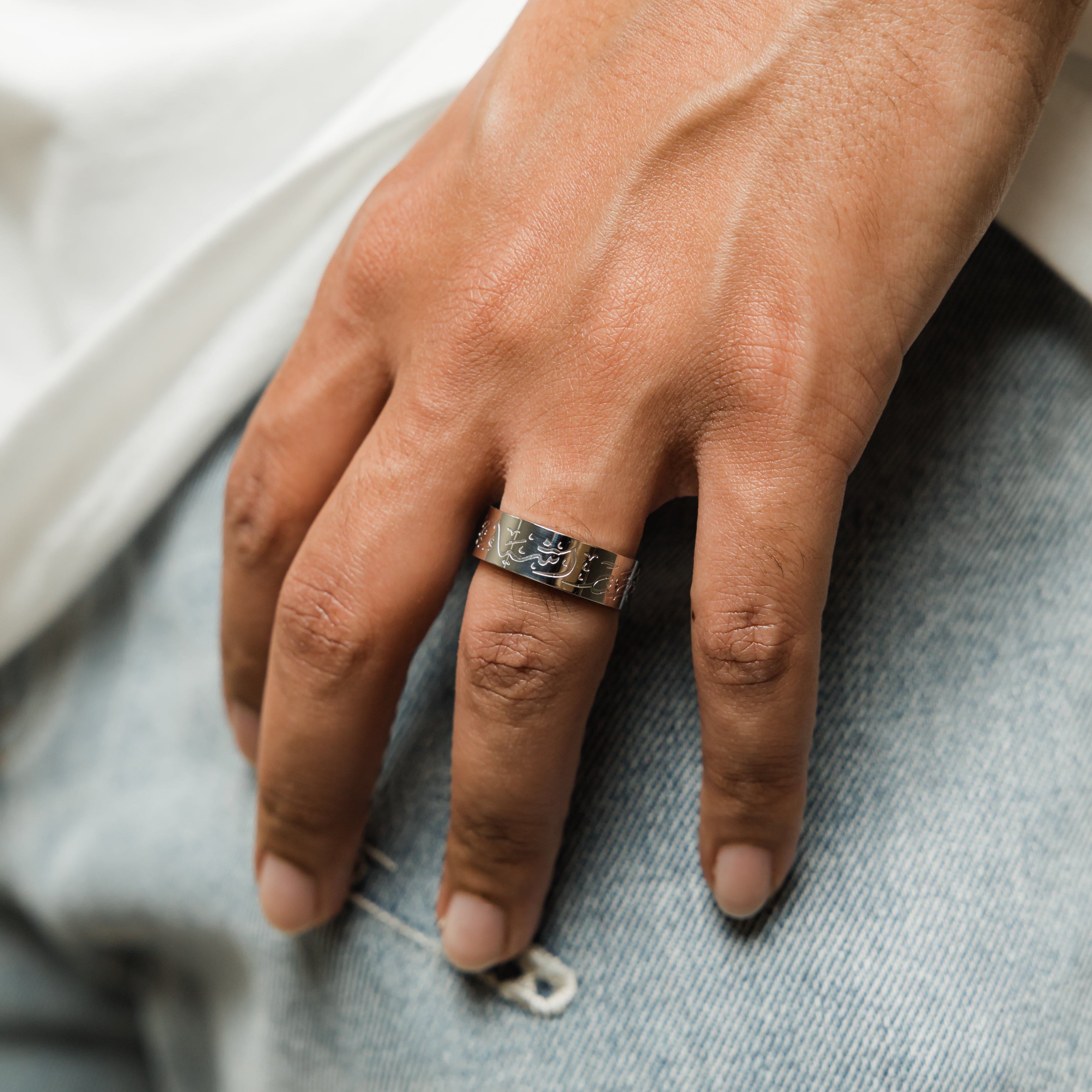 "After Patience" Ring | Men