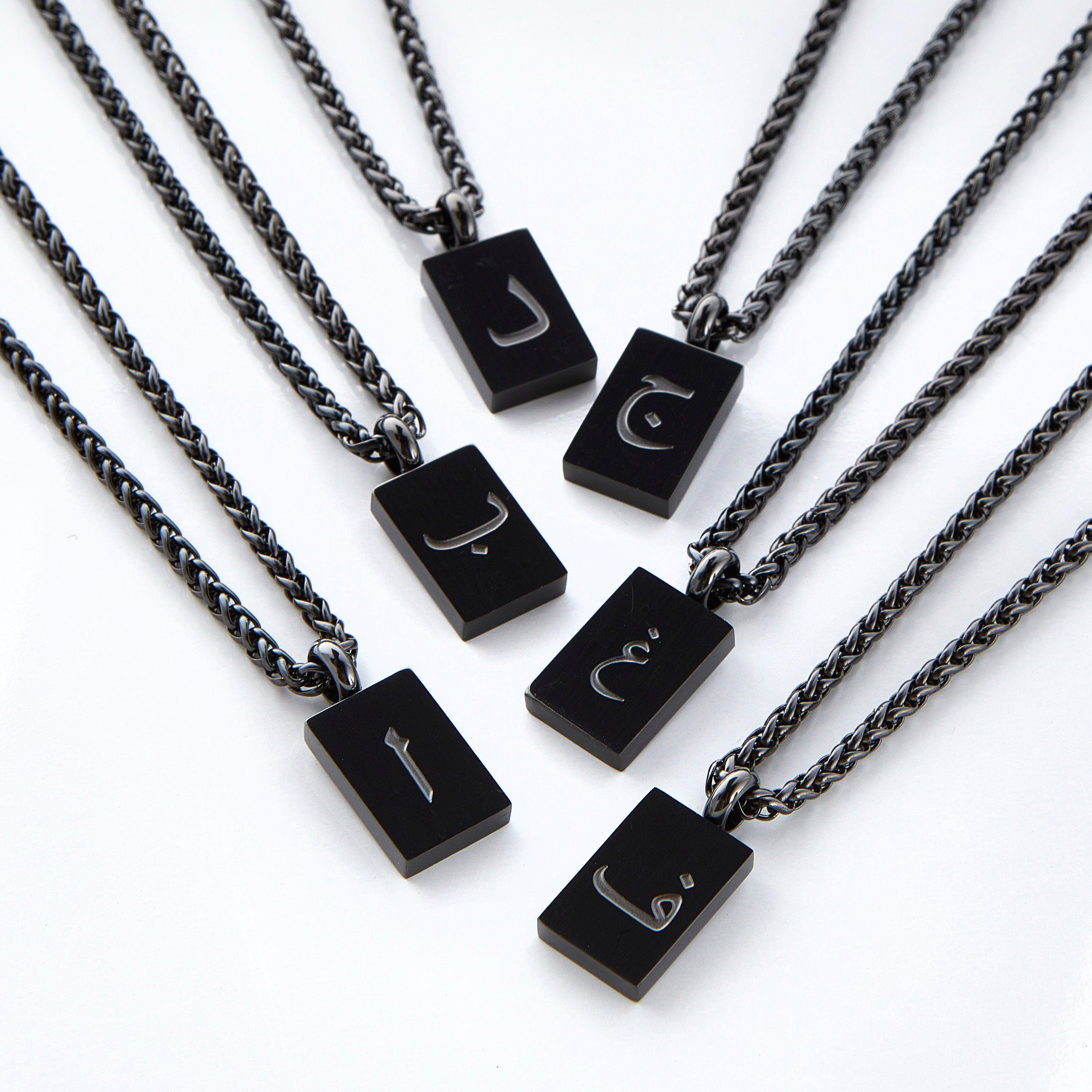 Arabic Letter Necklace | Men