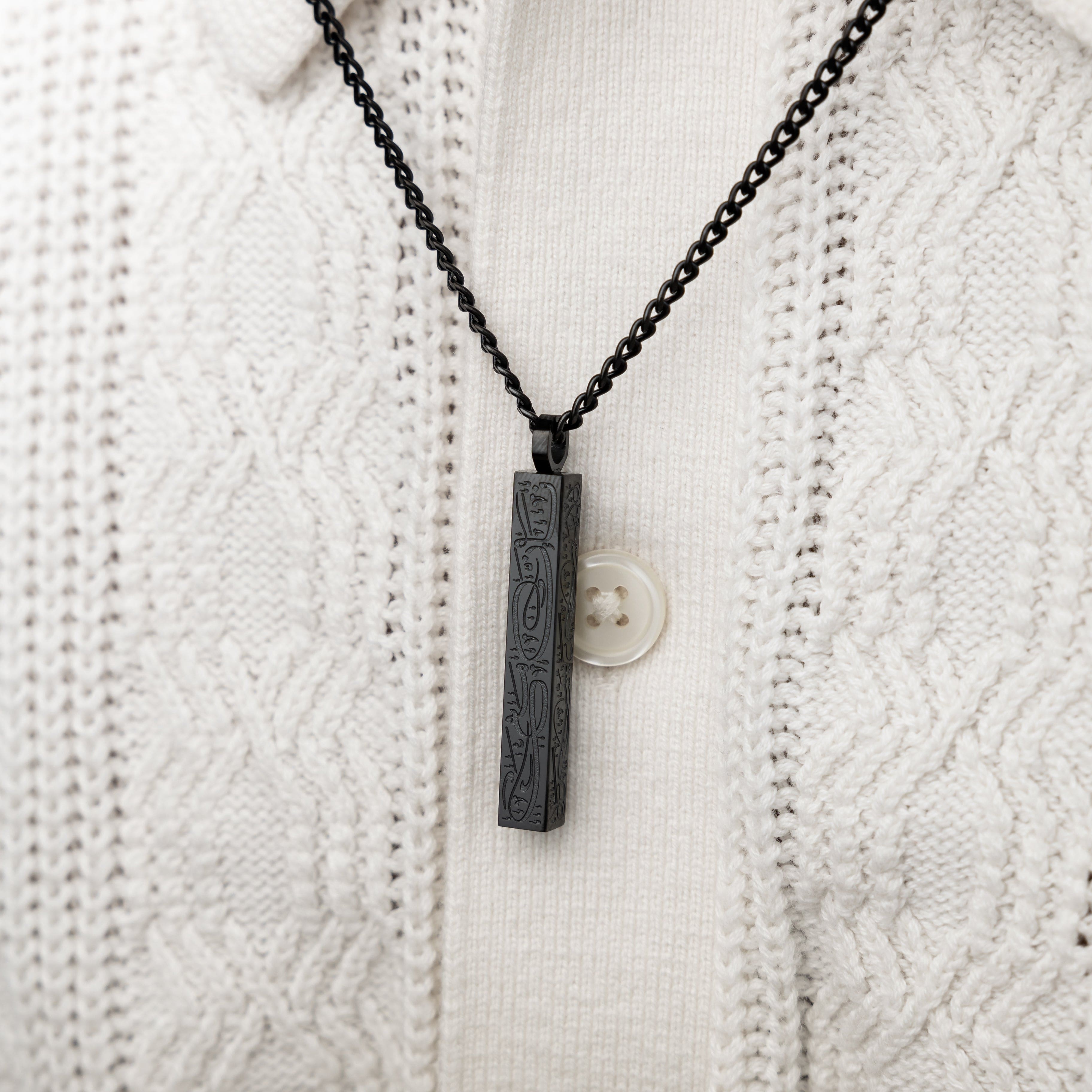 With Hardship Comes Ease Bar Necklace | Men