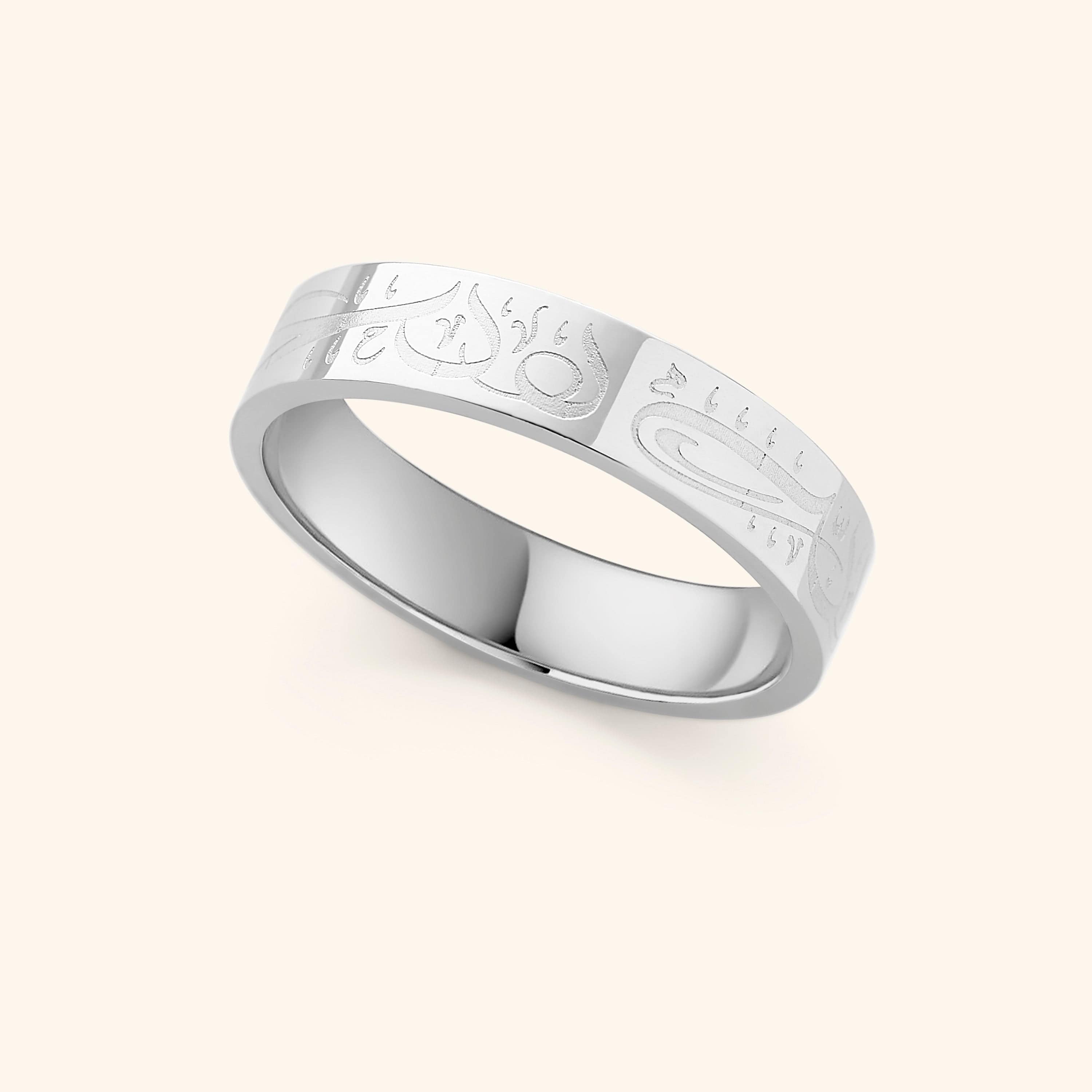 Alhamdulillah Ring V2 | Women